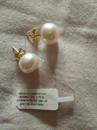 Продам. Ювелирные украшения.