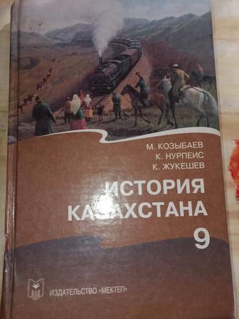 Продам учебники