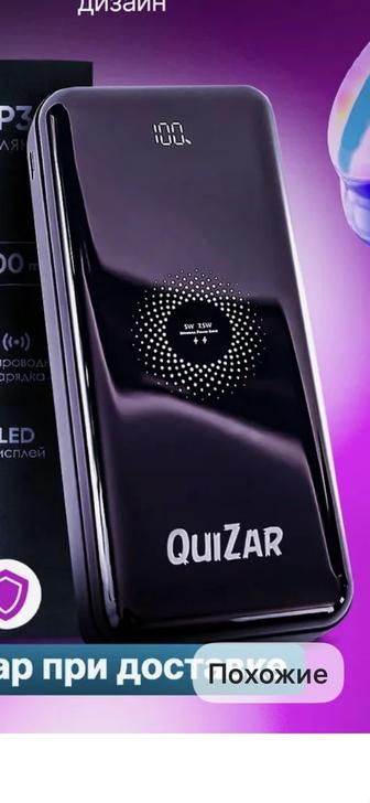 Продам новый паурбэнк