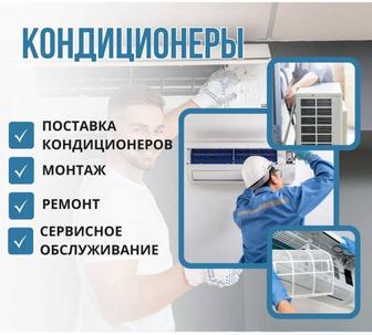 Мастер на выезд