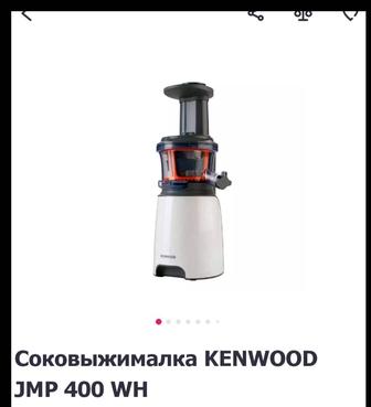 Продаю соковыжималку