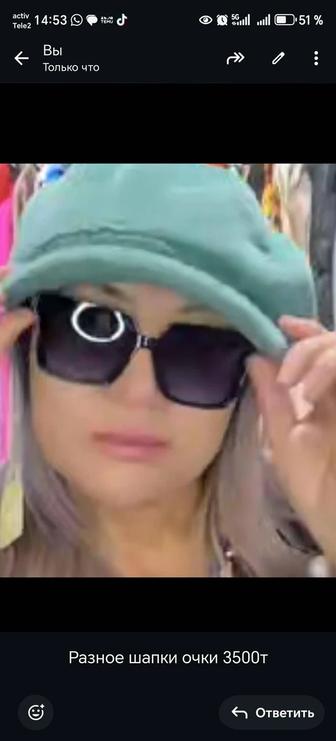 Продам красивое шапки