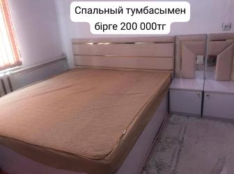 Спальная