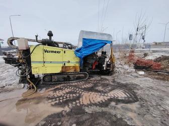 Водопровод, канализация, электричество, кабель, газ.