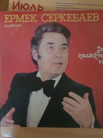 Виниловые пластинки казахстанские исполнители, Высоцкий и пр.