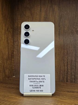 Samsung S24 Fe 256gb без коробки Рассрочка 0 0 12