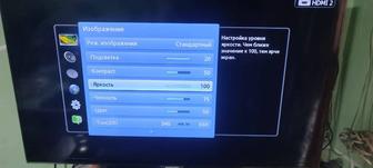 Телевизор