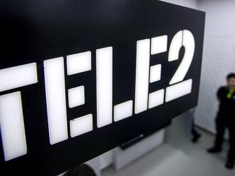 Продаю гигабайты Tele2