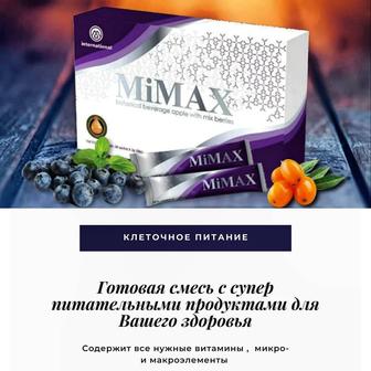 MMax для детей