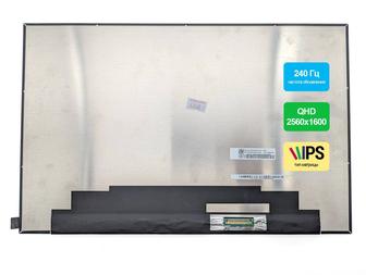 Матрица (дисплей) для ноутбука NE160QDM-NZB V8.0 240Hz 2560x1600 Quad