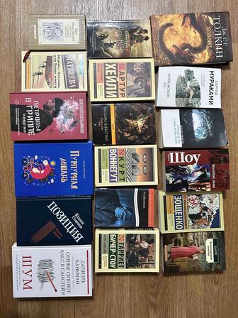Книги. Лютая