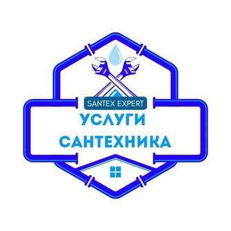 Услуги сантехника