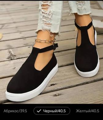 Продам слипоны !