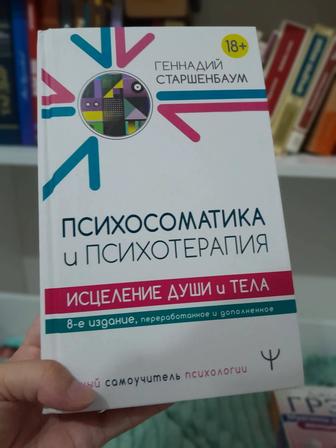 Новые книги.