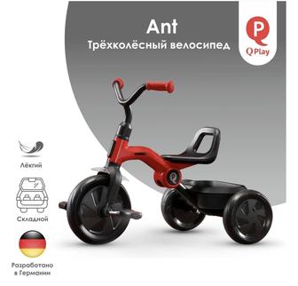 Велосипед детский трехколесный