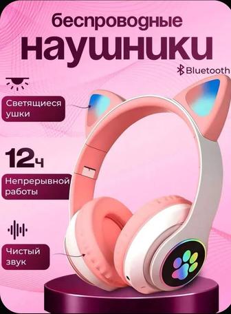 Продам беспроводные наушники