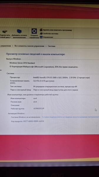 Сервера продам
