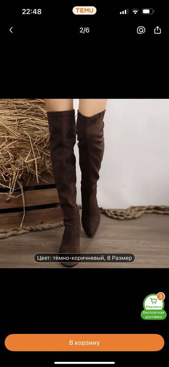 Сапоги чулки искуственная замша