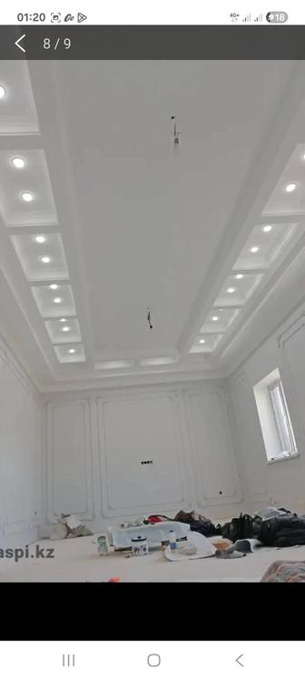 Йевро ремонт жасаймиз бригада балдар бар хабарласиндар