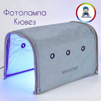 Фотолампа MAINENG, фотолампа от желтушки