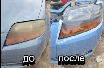 Полировка фар на выезд