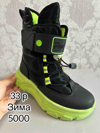 Товар и услуги ( детский обувь)