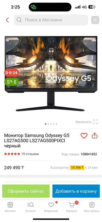 Монитор odyssey g5, 165hz, 2k, 27 дюймов