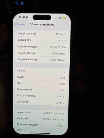 Продам IPhone 15 PRO 128 ГБ
