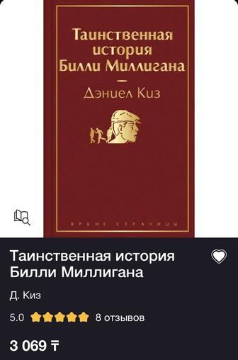 Продаю новые книги