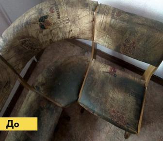 Химчистка мягкой мебели