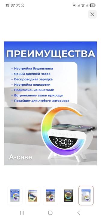 Продам колонку