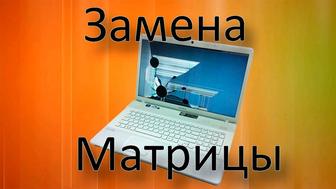 Дисплеи на ноутбуки продам. Новые. Гарантия. Матрица, экран на ноутбук