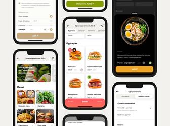 Мобильное приложение для ресторанов