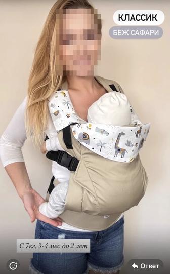 Эргорюкзак SlingoEmma