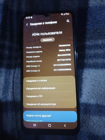 Продаю Samsung Galaxy A04e