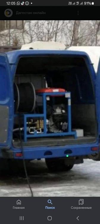 Услуги Крота.