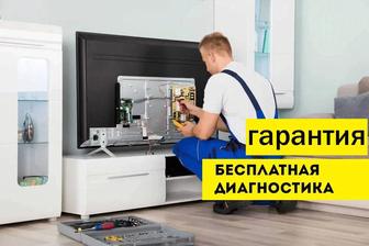 Ремонт телевизоров ЖК ЛЕД ОЛЕД. Гарантия до 12 мес