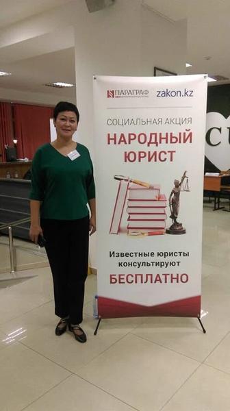 Юрист. Юридические услуги