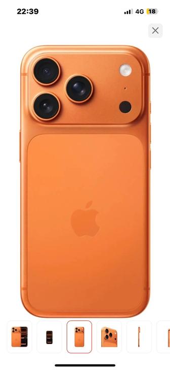 Айфон 17 про 256