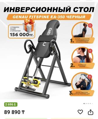 Тренажер для спины в домашних условиях