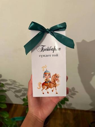 Тойбастар на любой мероприятие