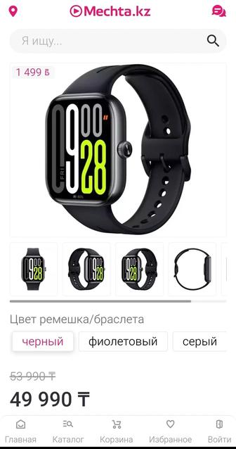 Смарт часы Redmi Watch 5. Новые в упаковке