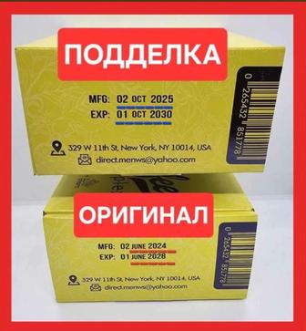 Капсулы Для похудения оригинал все хиты -15кг Every day , Reduc mol