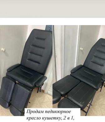 Продам педикюрное кресло