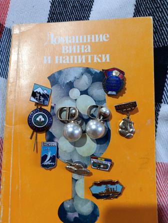 Серьги Диор классные