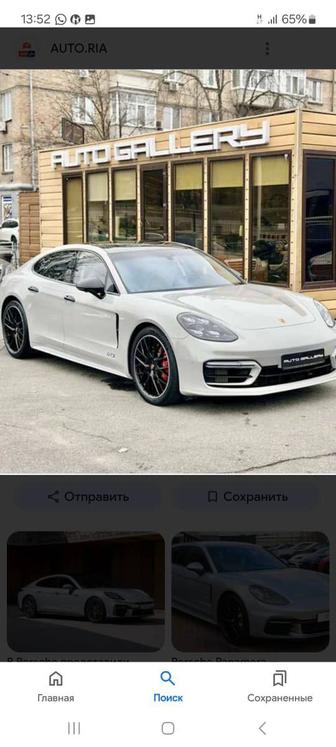 Астана Костанай эвакуатор