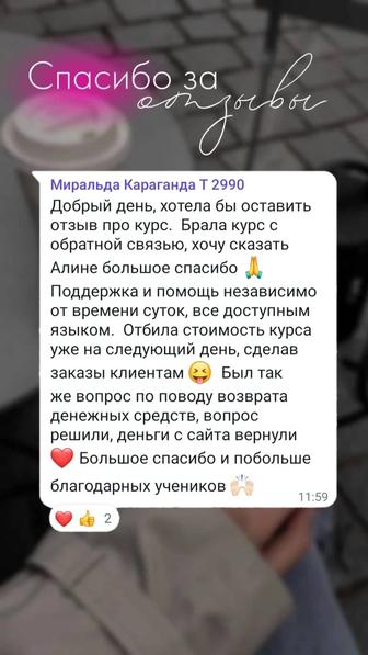 Обучение пиндоудо пойзон алипей