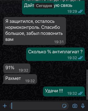 Курсовые дипломные магистерские работы