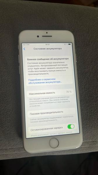 Айфон S7 б/у в хорошем состоянии