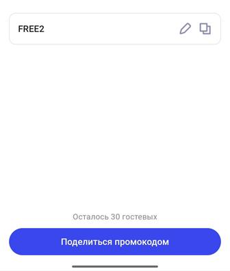 1fit два бесплатных занятия. Успейте активировать. Тренажерный, бассейн.